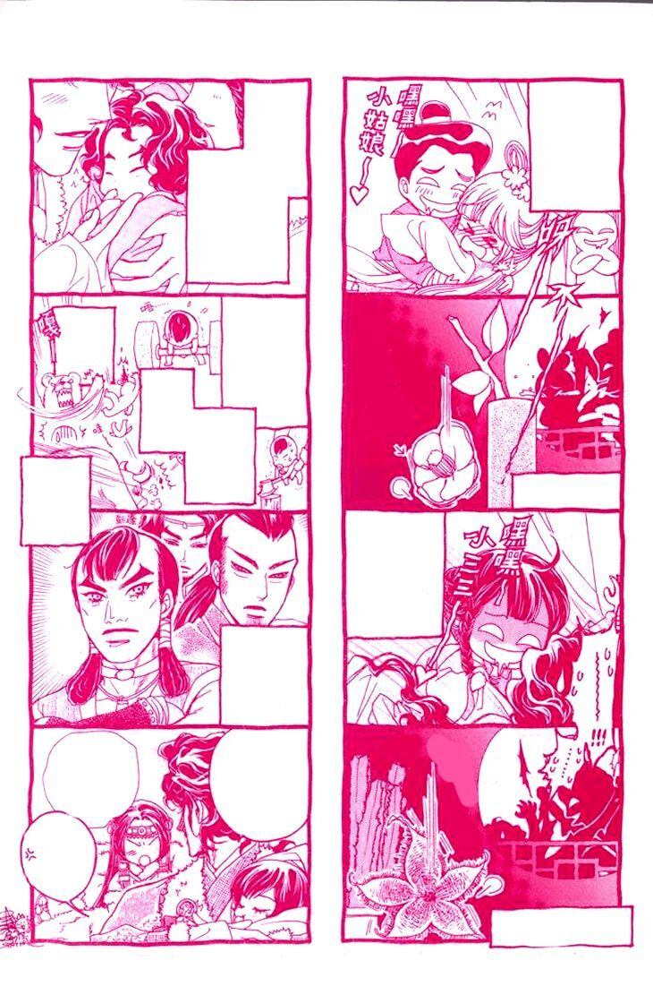 Li Ren Man Chapter 11 page 7 - 