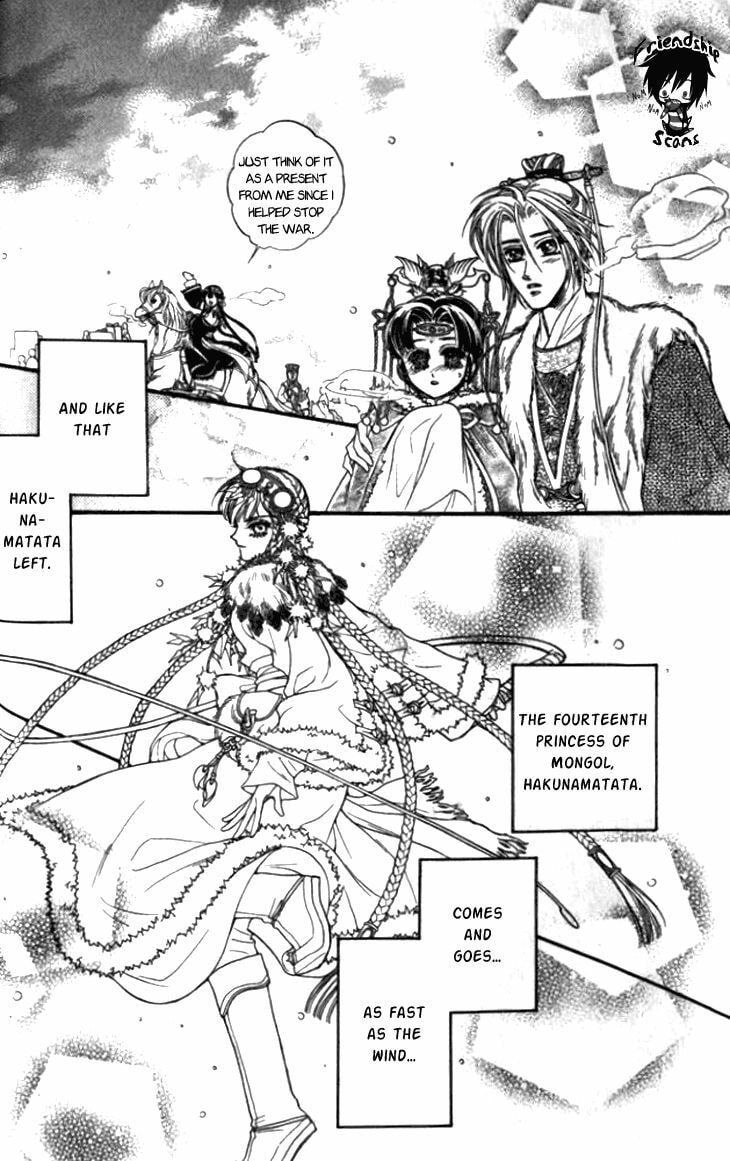 Li Ren Man Chapter 12 page 26 - 