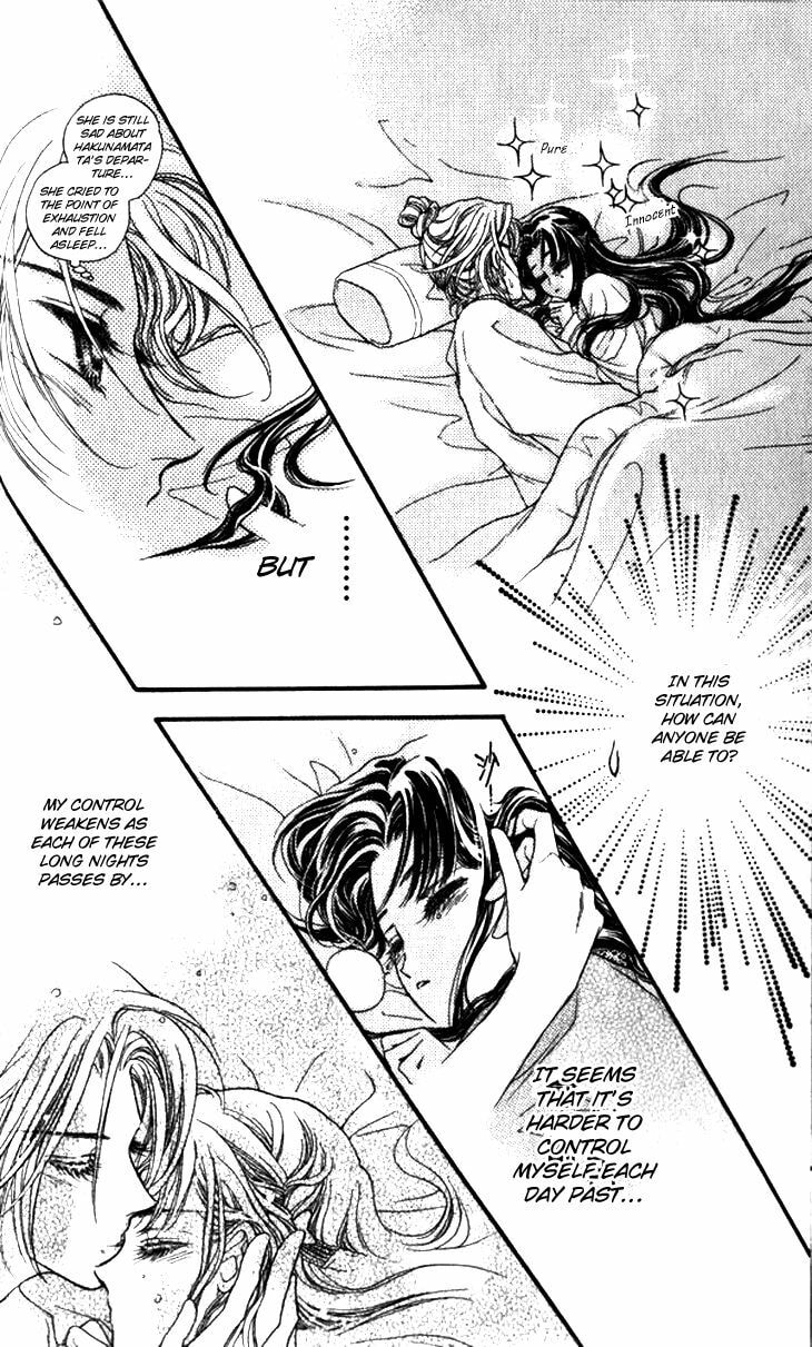 Li Ren Man Chapter 12 page 28 - 