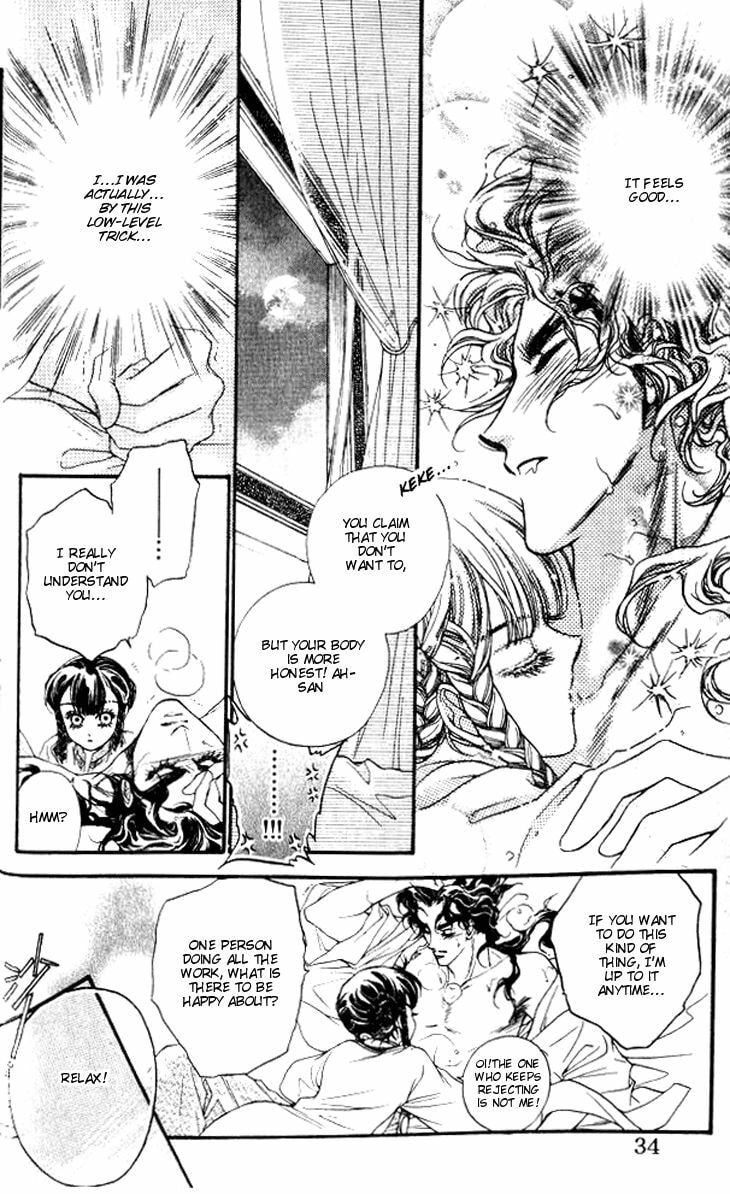 Li Ren Man Chapter 12 page 4 - 