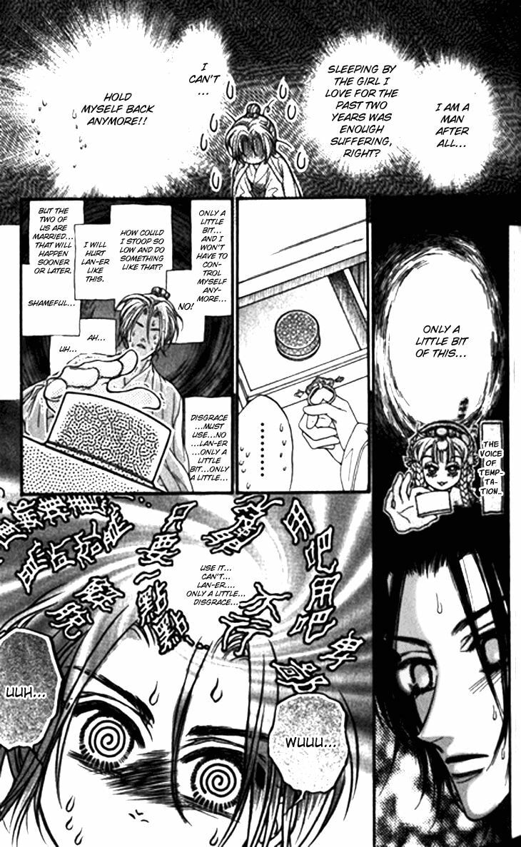 Li Ren Man Chapter 12 page 31 - 