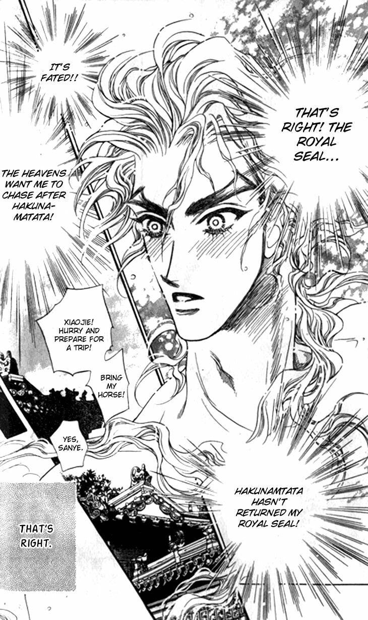 Li Ren Man Chapter 12 page 50 - 