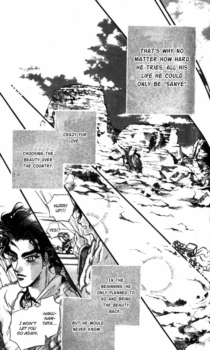 Li Ren Man Chapter 12 page 51 - 