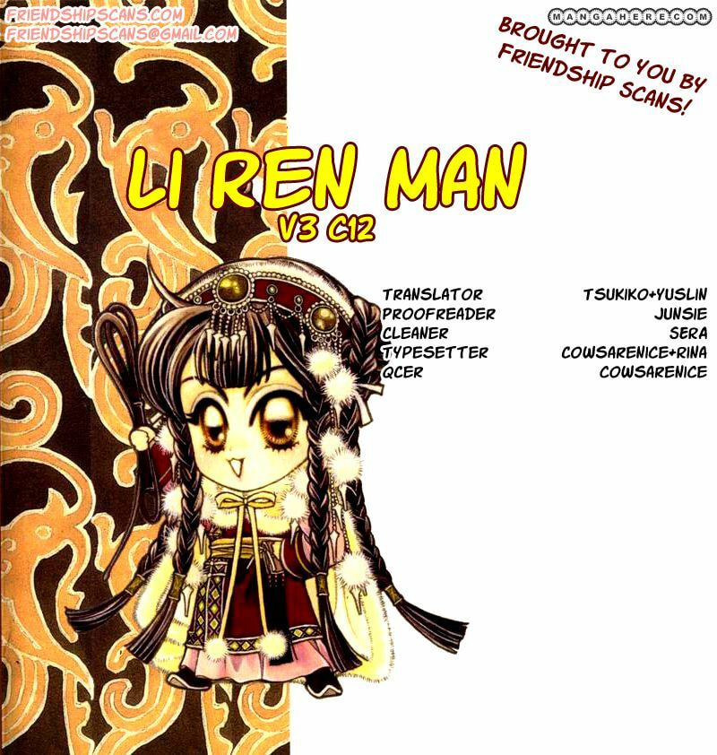 Li Ren Man Chapter 12 page 54 - 