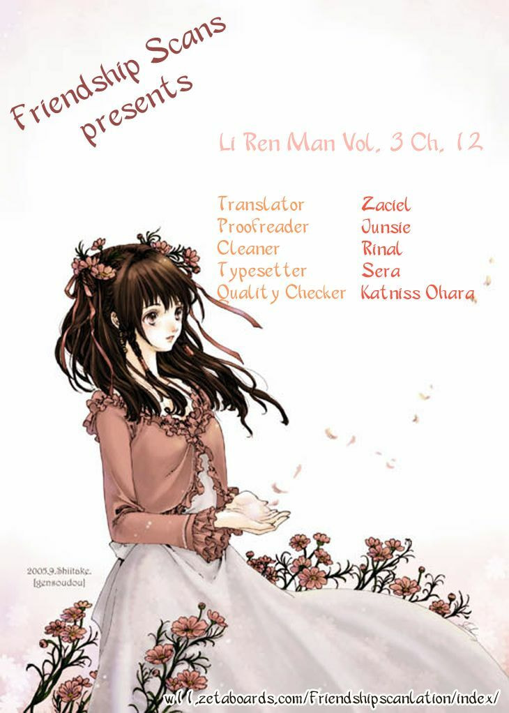 Li Ren Man Chapter 13 page 1 - 