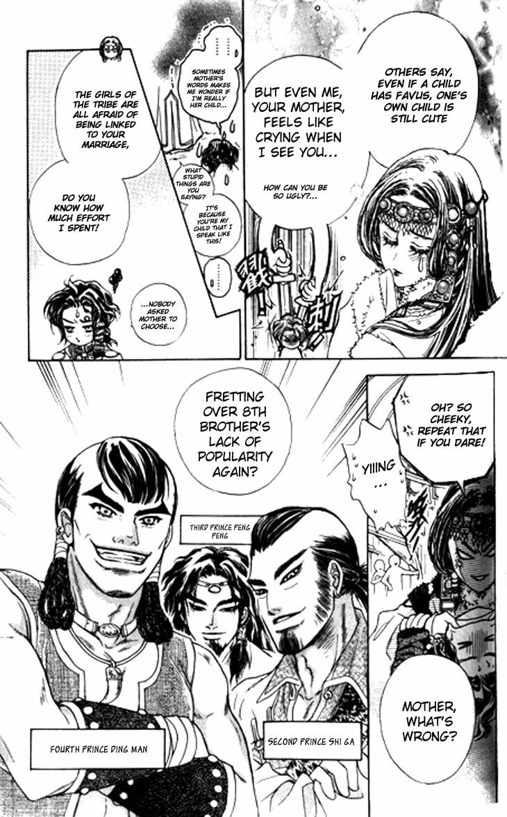 Li Ren Man Chapter 13 page 11 - 