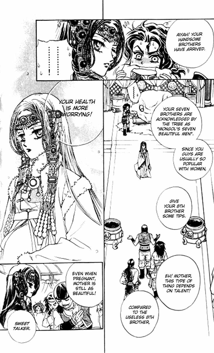 Li Ren Man Chapter 13 page 12 - 