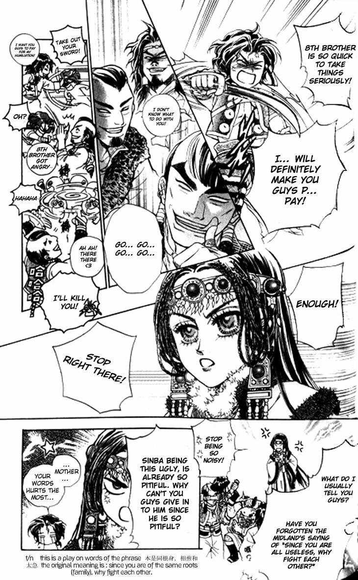 Li Ren Man Chapter 13 page 15 - 