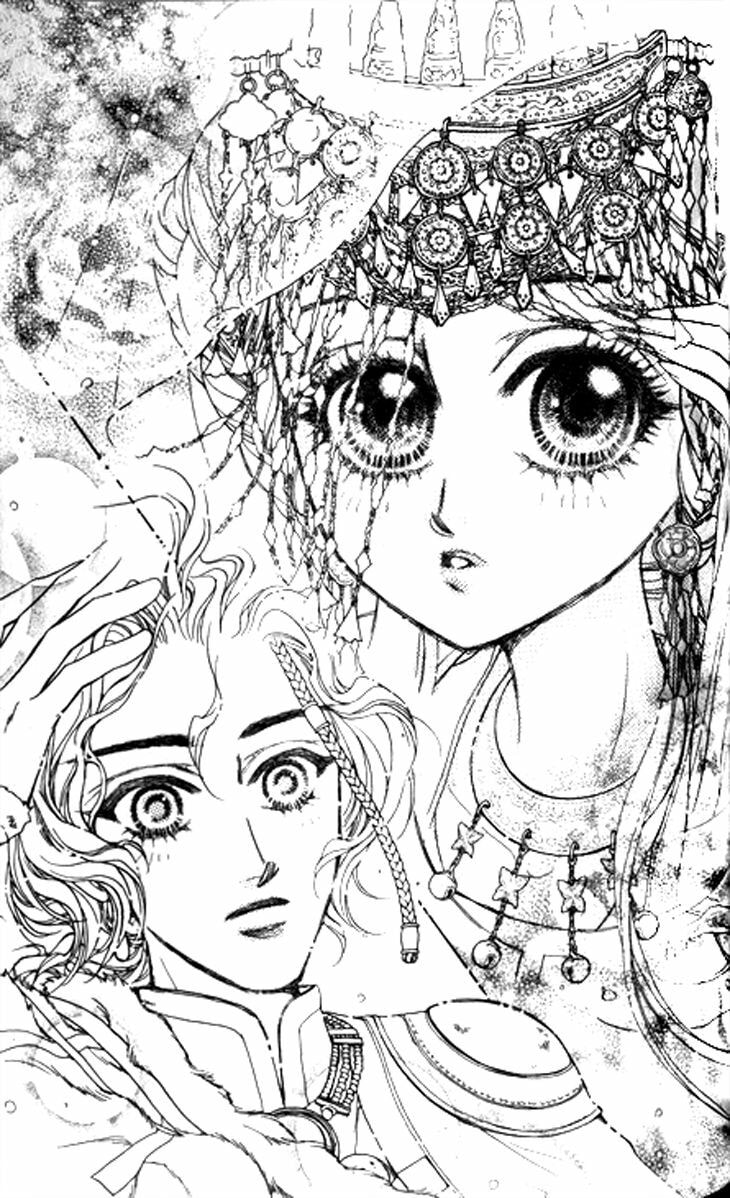 Li Ren Man Chapter 13 page 23 - 