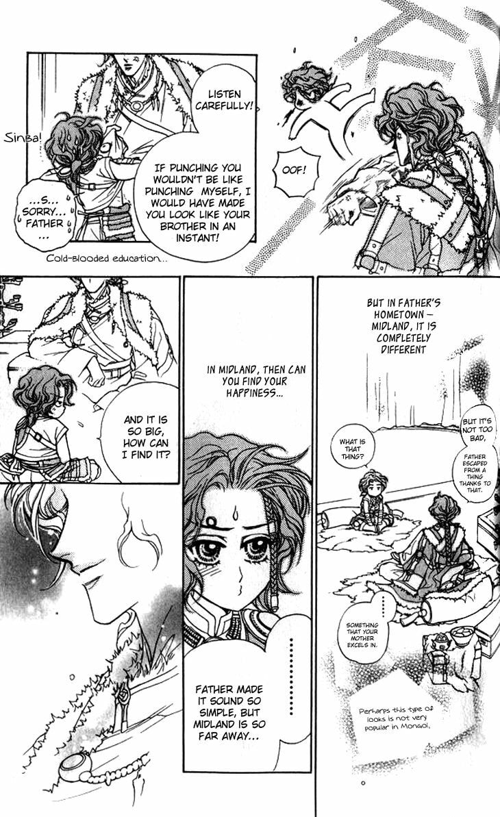 Li Ren Man Chapter 13 page 27 - 
