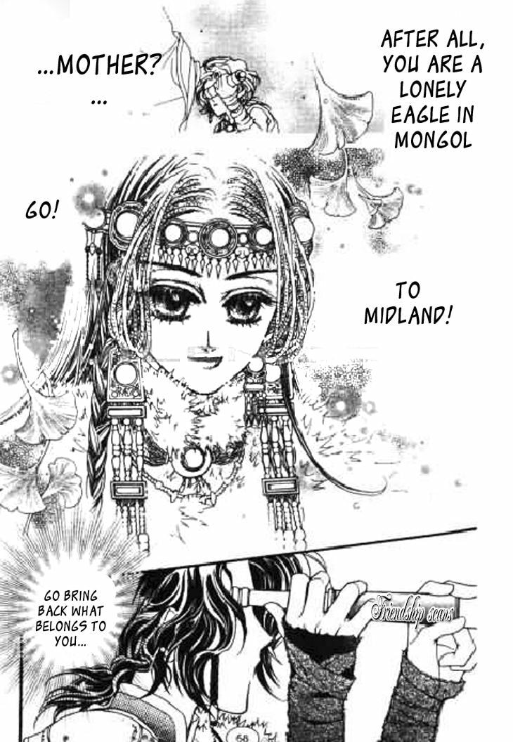 Li Ren Man Chapter 13 page 5 - 