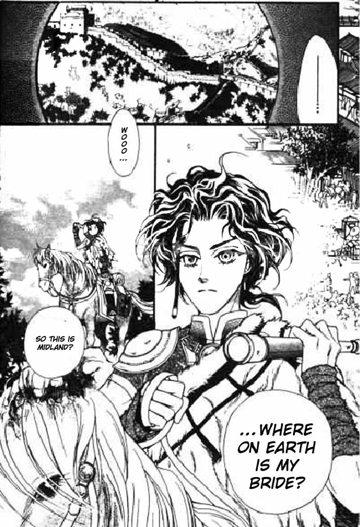 Li Ren Man Chapter 13 page 6 - 