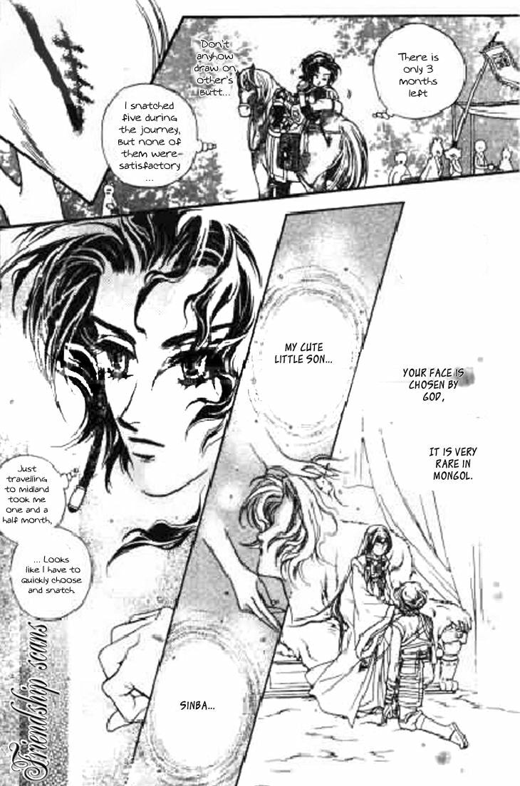 Li Ren Man Chapter 13 page 8 - 