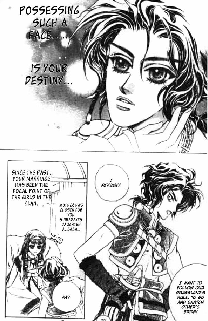 Li Ren Man Chapter 13 page 9 - 