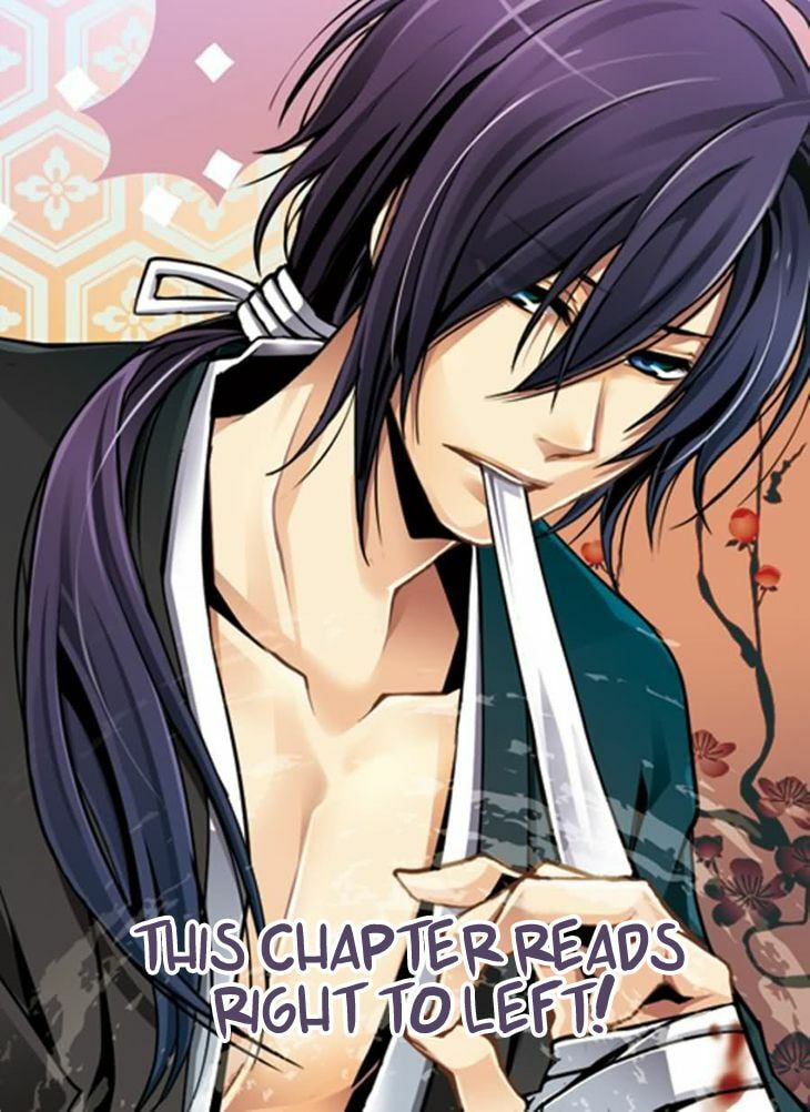 Li Ren Man Chapter 14 page 2 - 