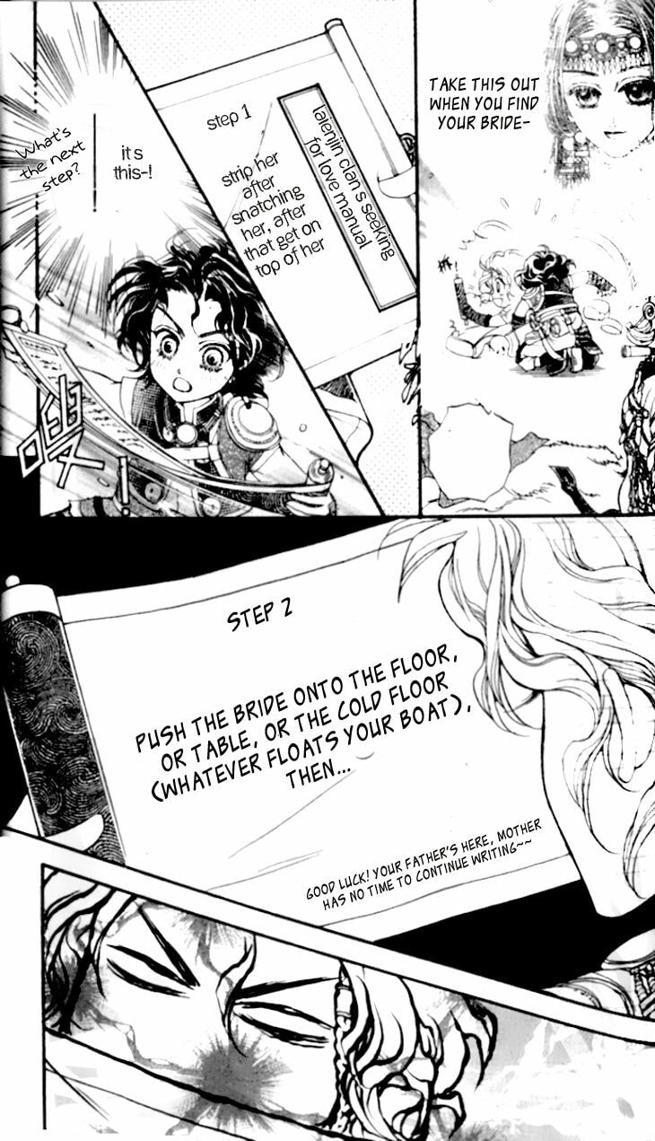 Li Ren Man Chapter 14 page 17 - 