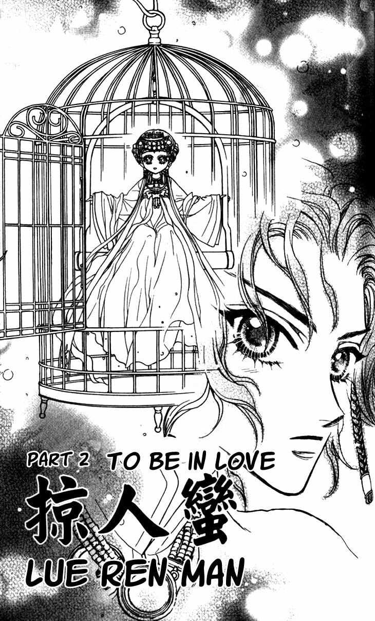Li Ren Man Chapter 14 page 3 - 