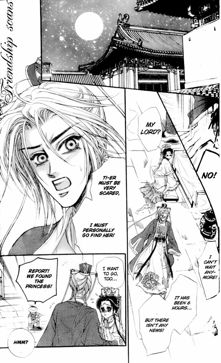 Li Ren Man Chapter 14 page 21 - 
