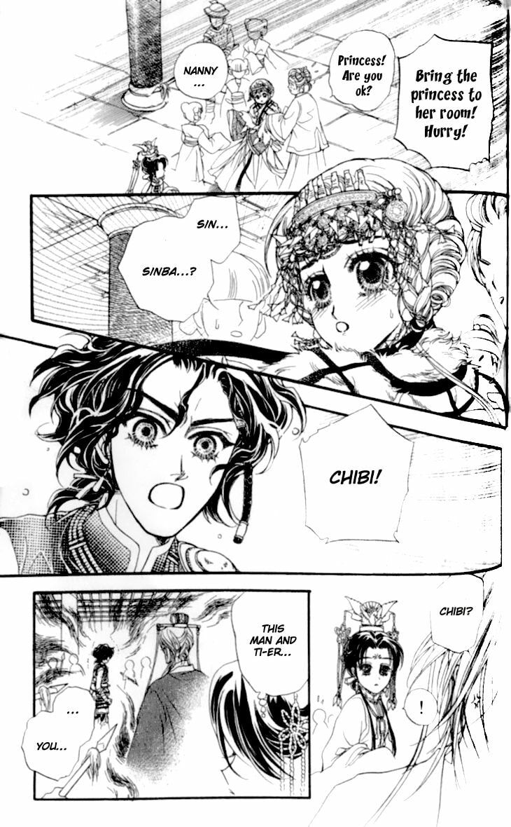 Li Ren Man Chapter 14 page 25 - 
