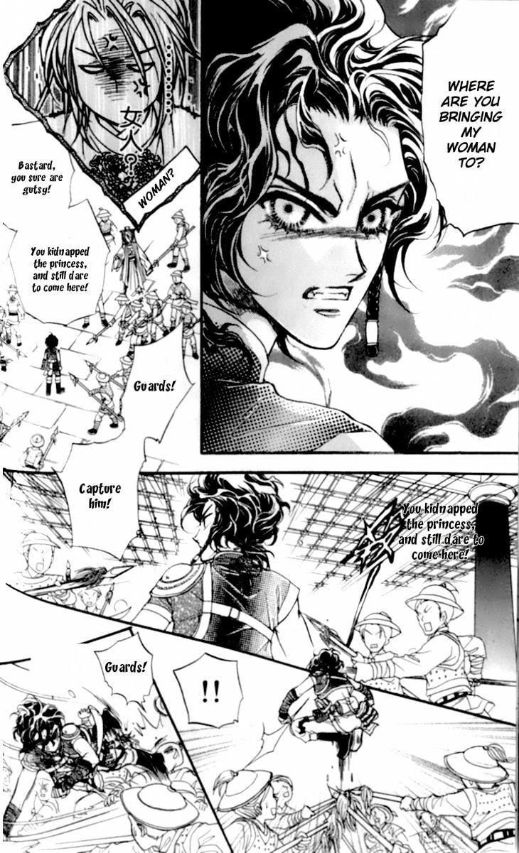 Li Ren Man Chapter 14 page 26 - 