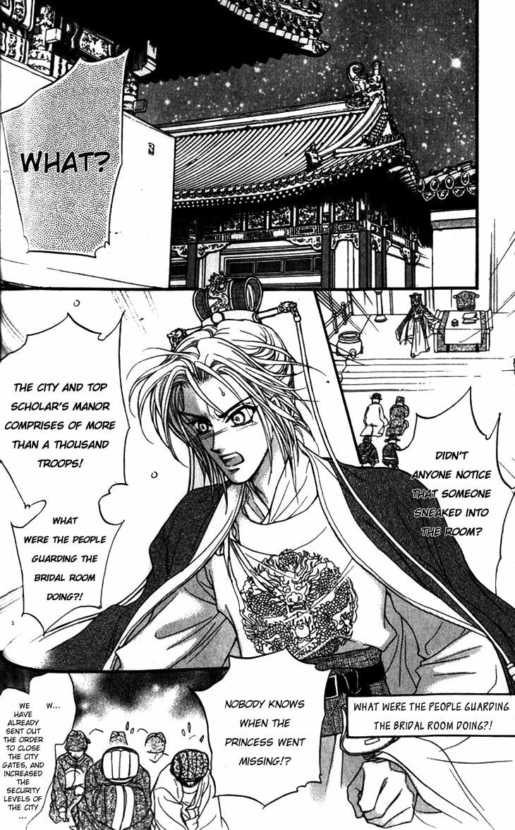 Li Ren Man Chapter 14 page 4 - 