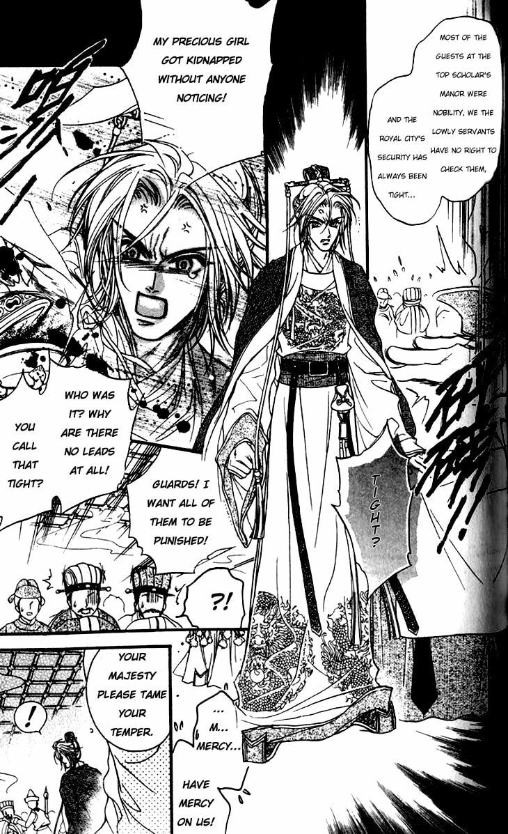 Li Ren Man Chapter 14 page 5 - 