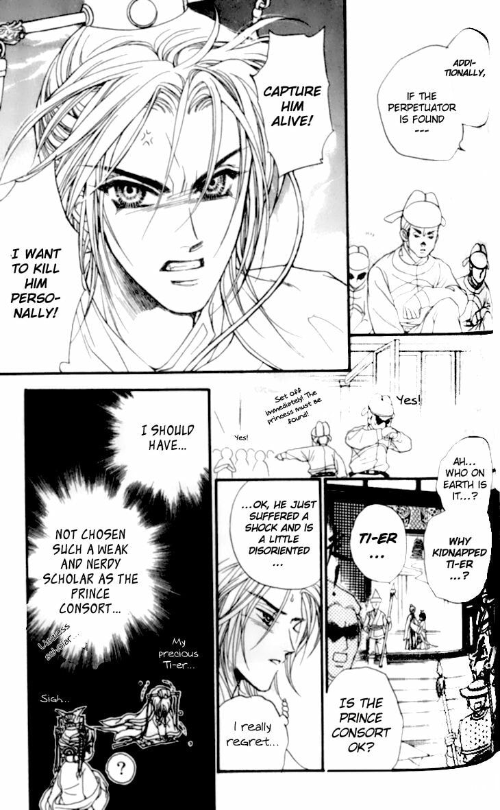 Li Ren Man Chapter 14 page 7 - 
