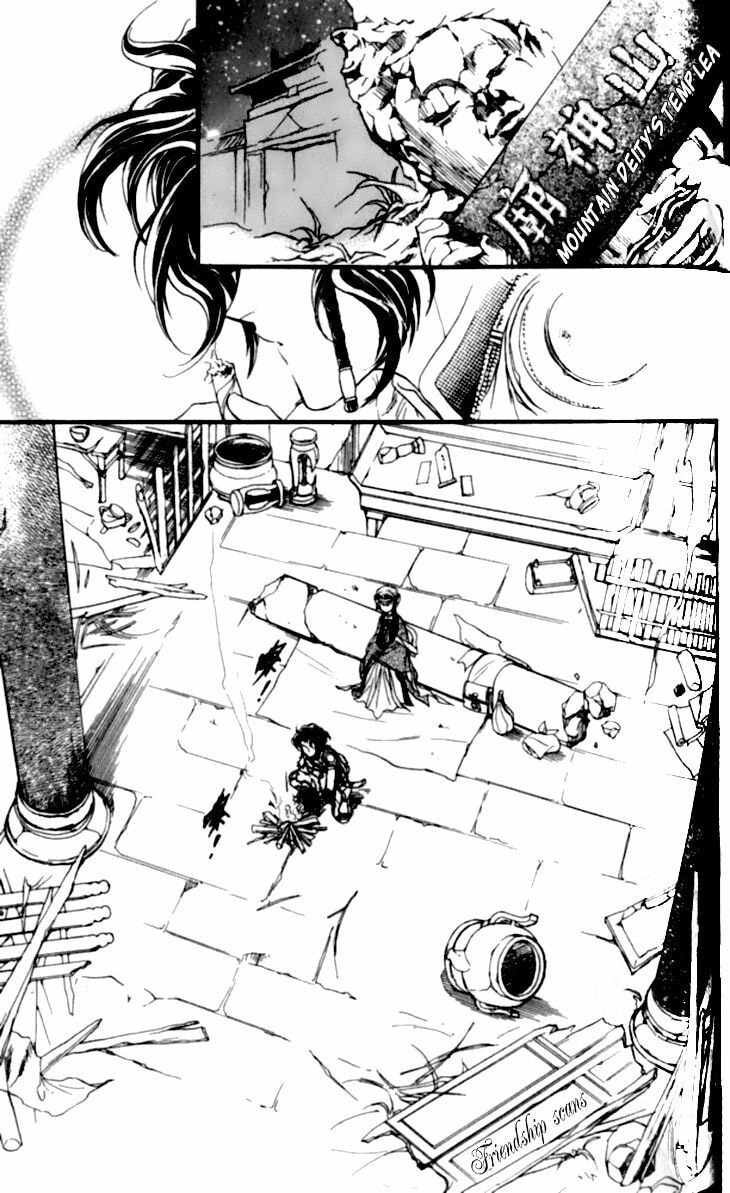 Li Ren Man Chapter 14 page 9 - 