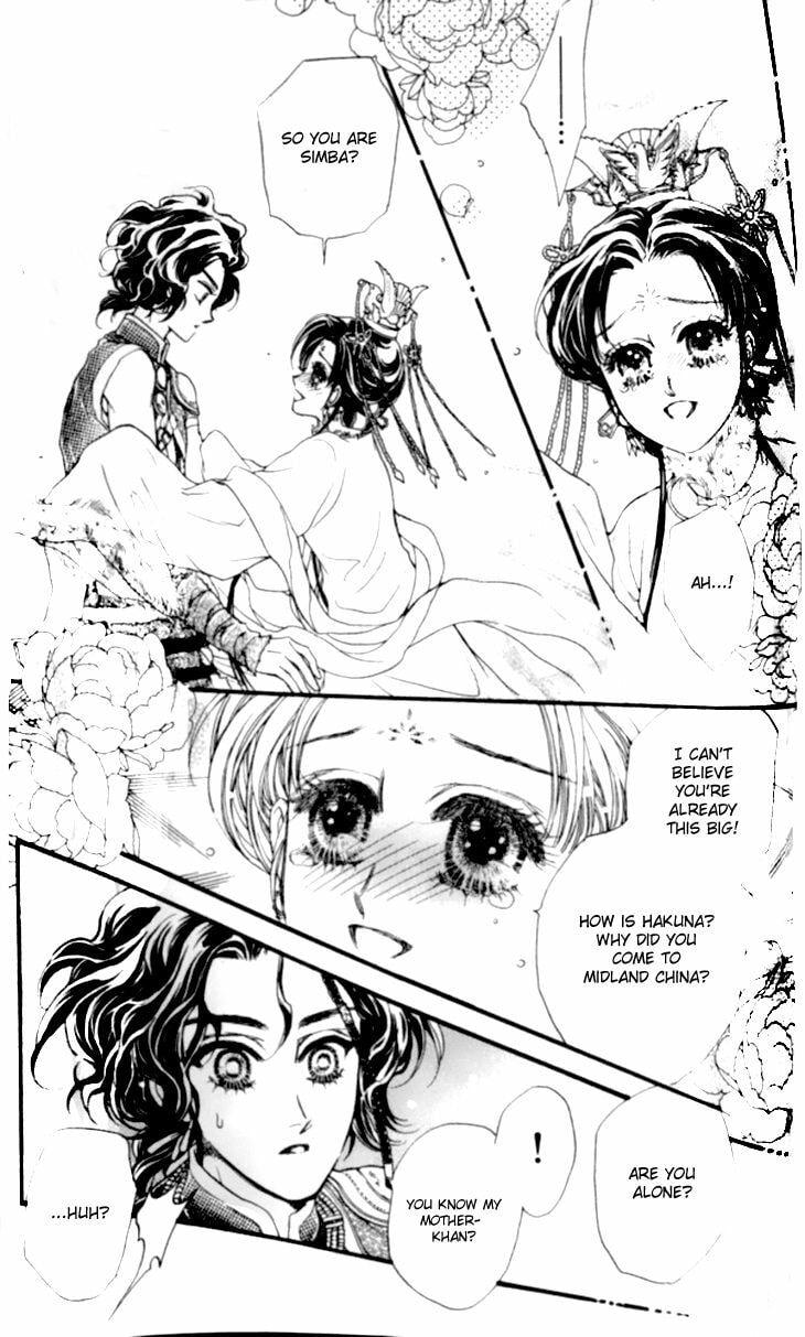 Li Ren Man Chapter 15 page 3 - 