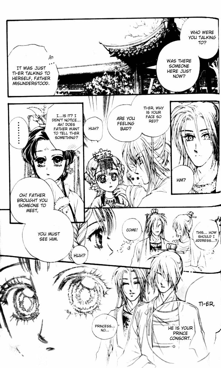 Li Ren Man Chapter 15 page 25 - 
