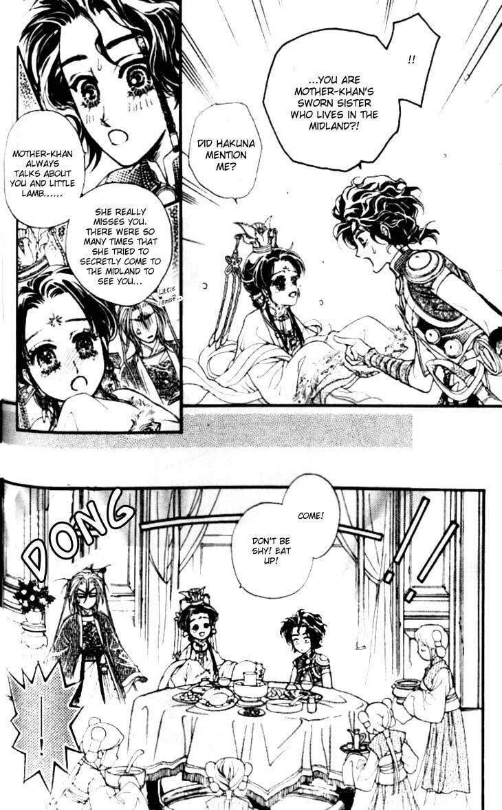 Li Ren Man Chapter 15 page 4 - 