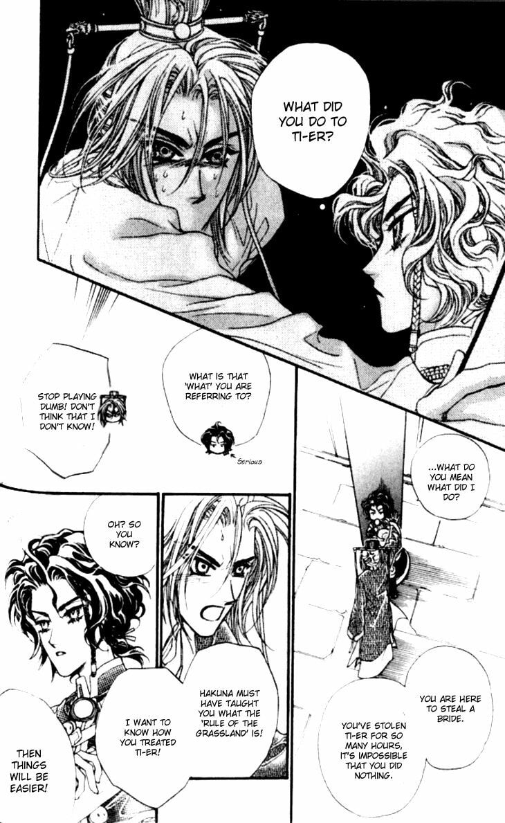 Li Ren Man Chapter 15 page 6 - 