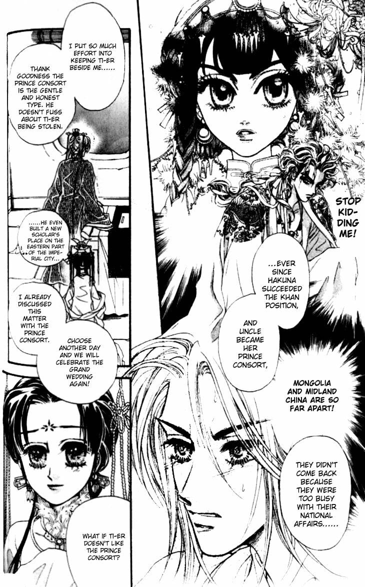 Li Ren Man Chapter 15 page 10 - 