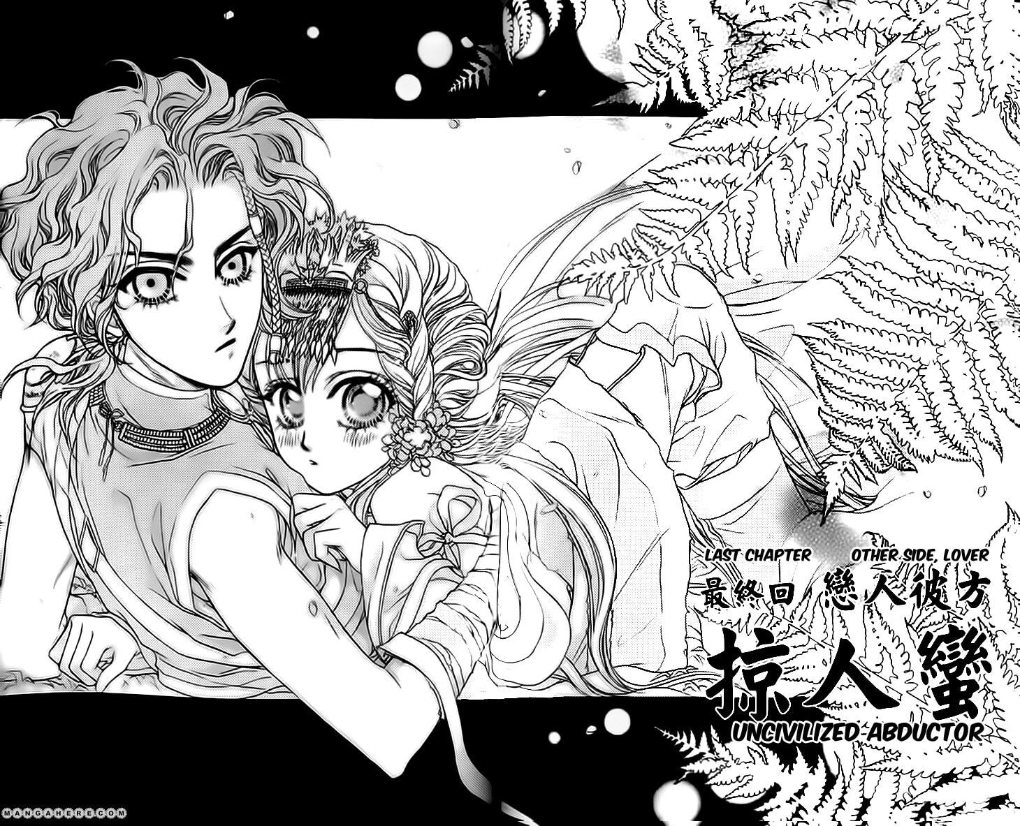 Li Ren Man Chapter 16 page 2 - 