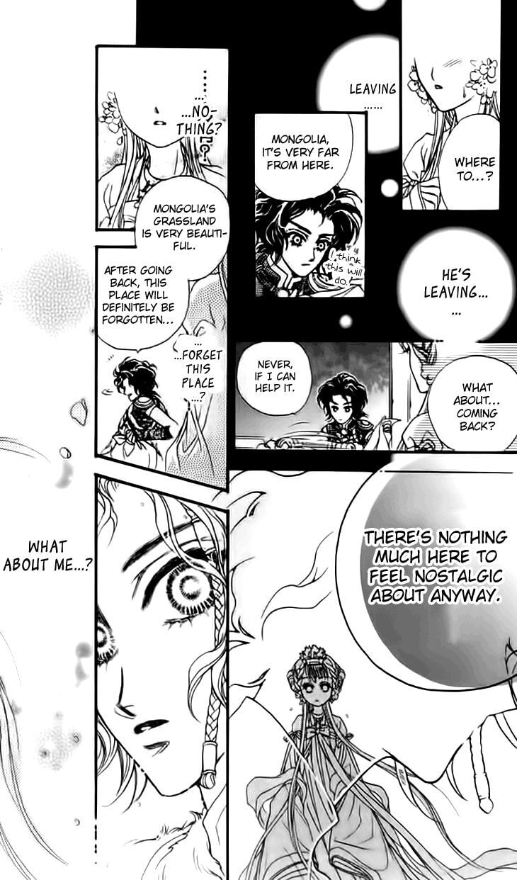 Li Ren Man Chapter 16 page 17 - 