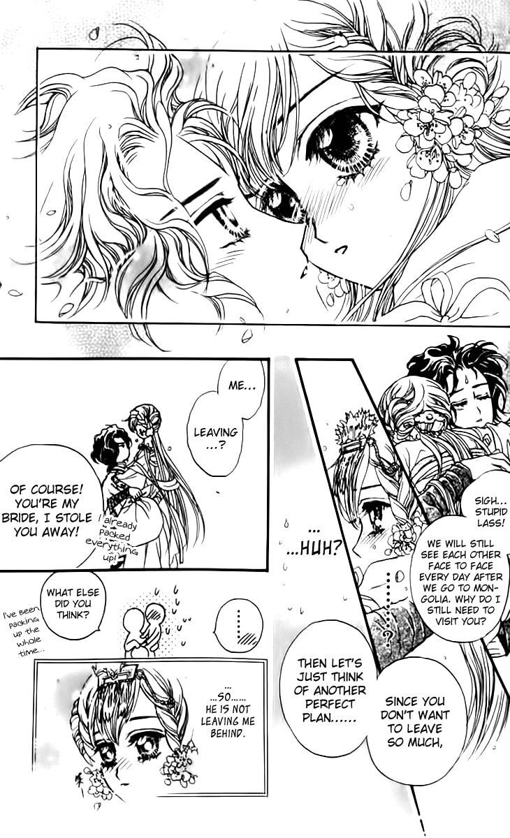 Li Ren Man Chapter 16 page 20 - 
