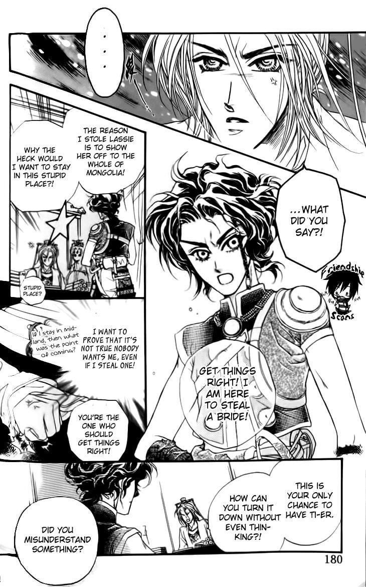 Li Ren Man Chapter 16 page 3 - 
