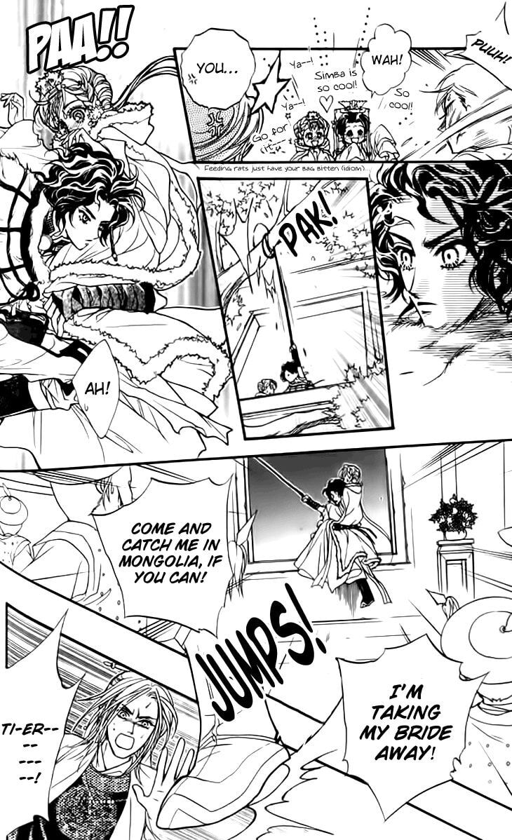 Li Ren Man Chapter 16 page 25 - 