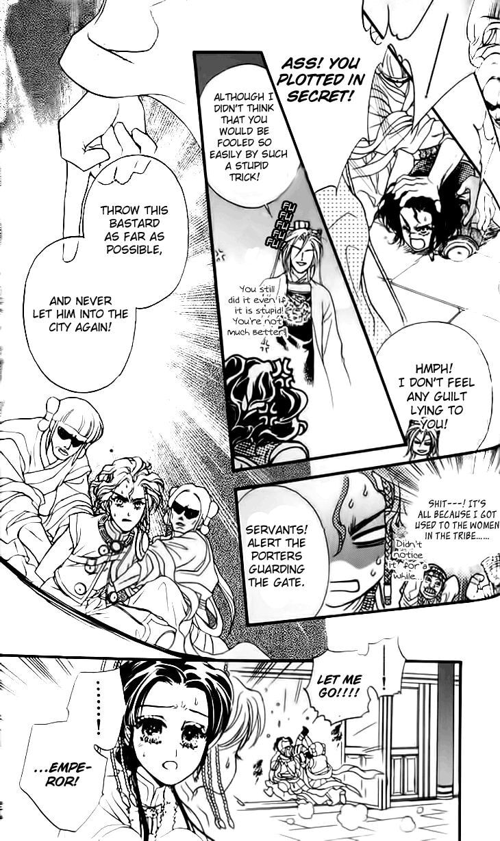 Li Ren Man Chapter 16 page 6 - 