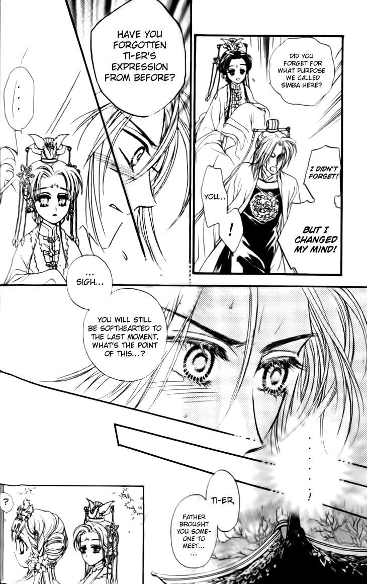 Li Ren Man Chapter 16 page 7 - 