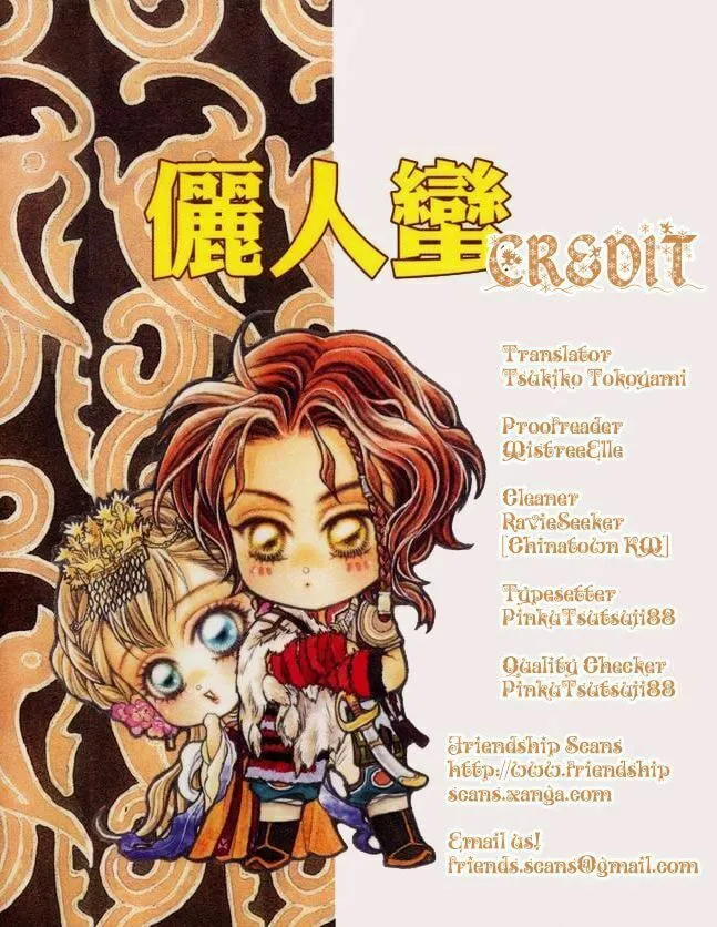 Li Ren Man Chapter 2 page 1 - 