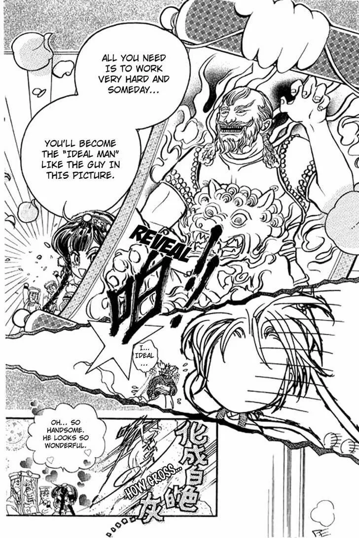 Li Ren Man Chapter 2 page 11 - 