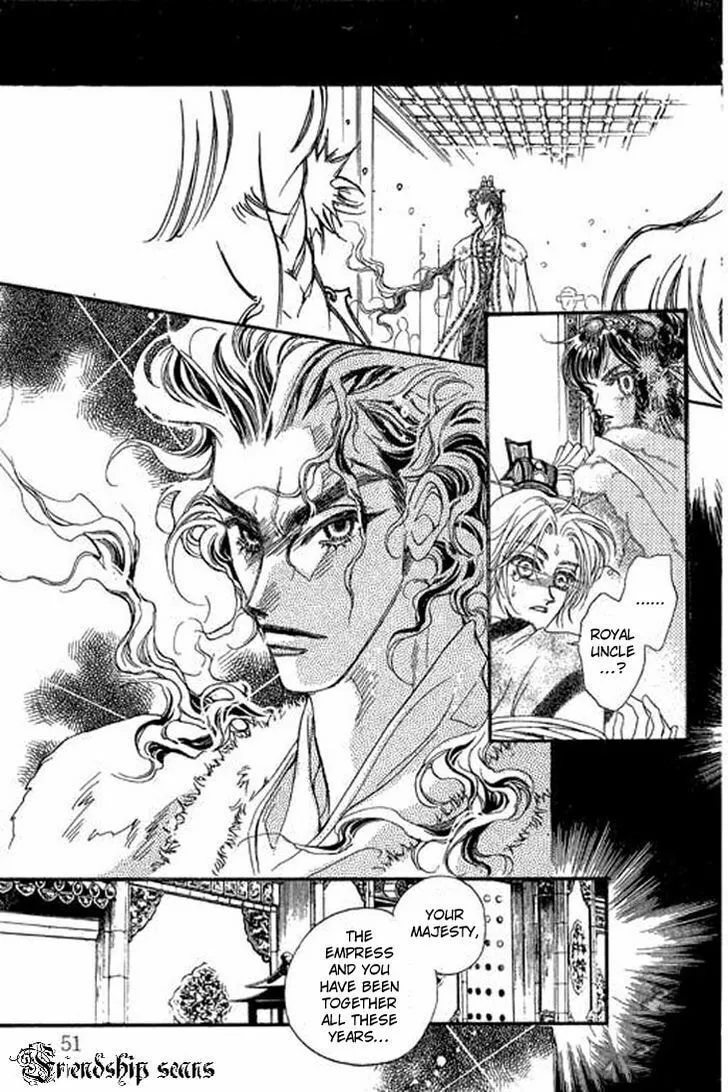 Li Ren Man Chapter 2 page 14 - 