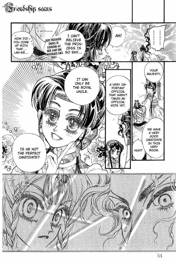 Li Ren Man Chapter 2 page 17 - 