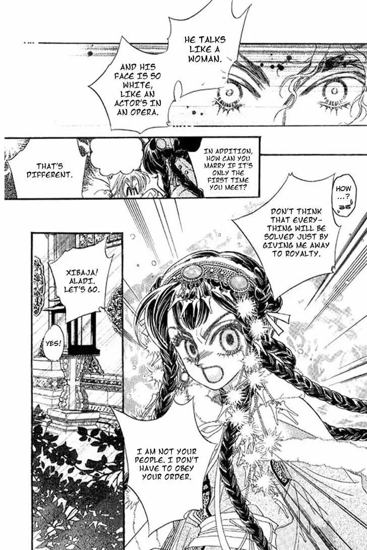 Li Ren Man Chapter 2 page 19 - 