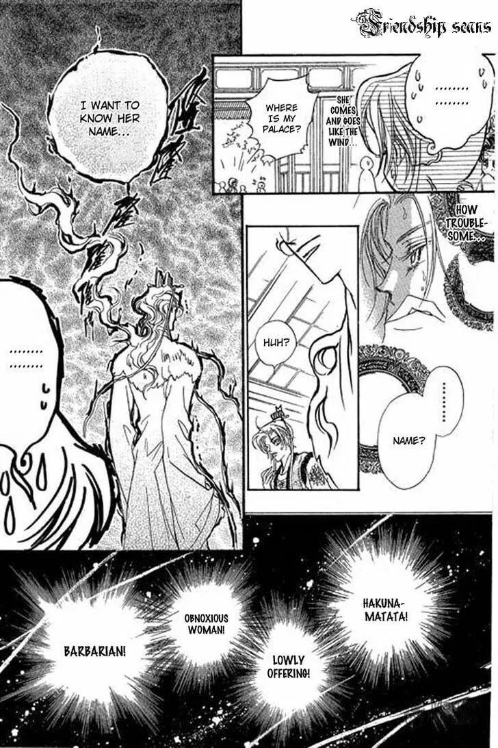 Li Ren Man Chapter 2 page 20 - 