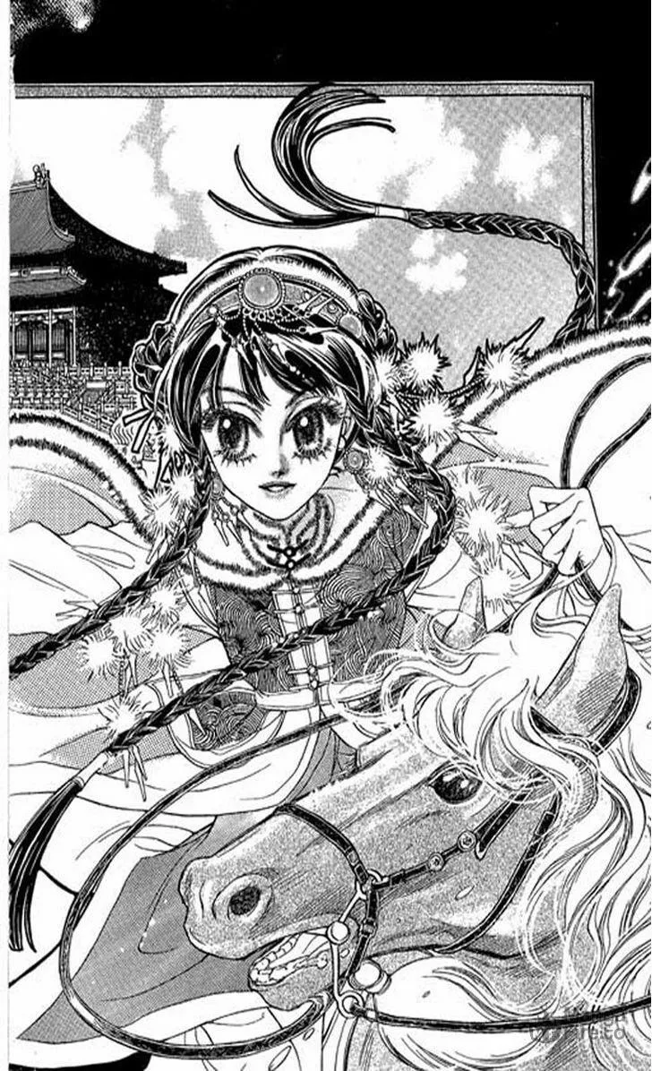 Li Ren Man Chapter 2 page 3 - 
