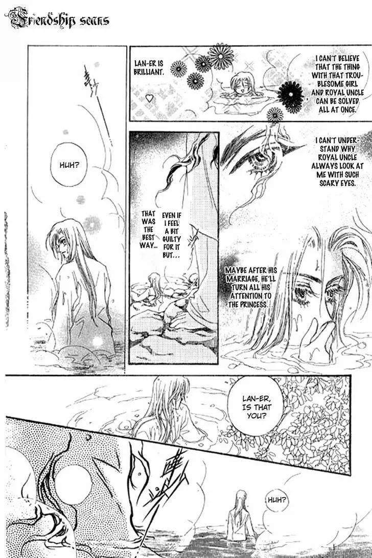 Li Ren Man Chapter 2 page 23 - 