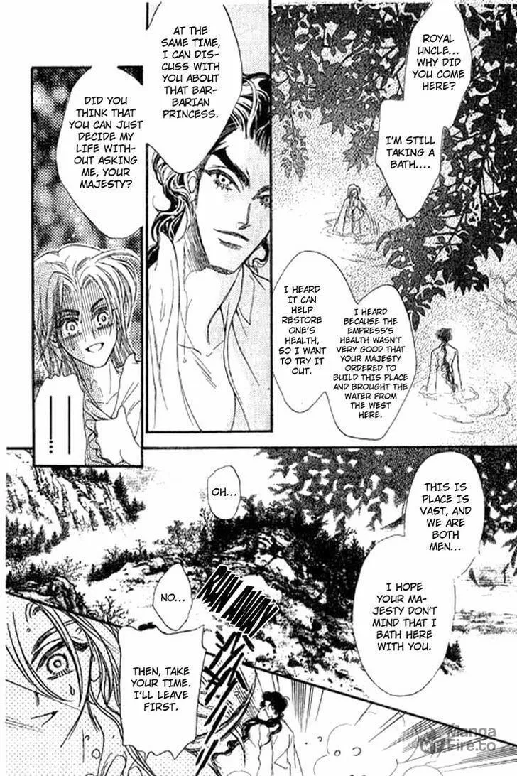 Li Ren Man Chapter 2 page 25 - 