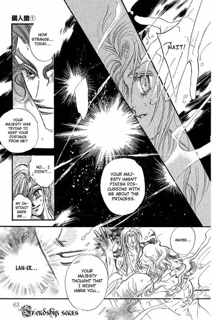 Li Ren Man Chapter 2 page 26 - 